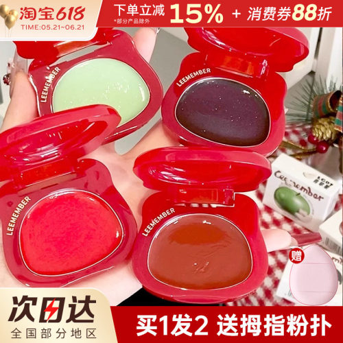 中国LEEMEMBER/荔萌水光腮红膏