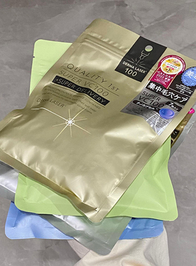 保税直发 皇后的秘密保湿补水修护提亮面膜Derma Laser系列7片