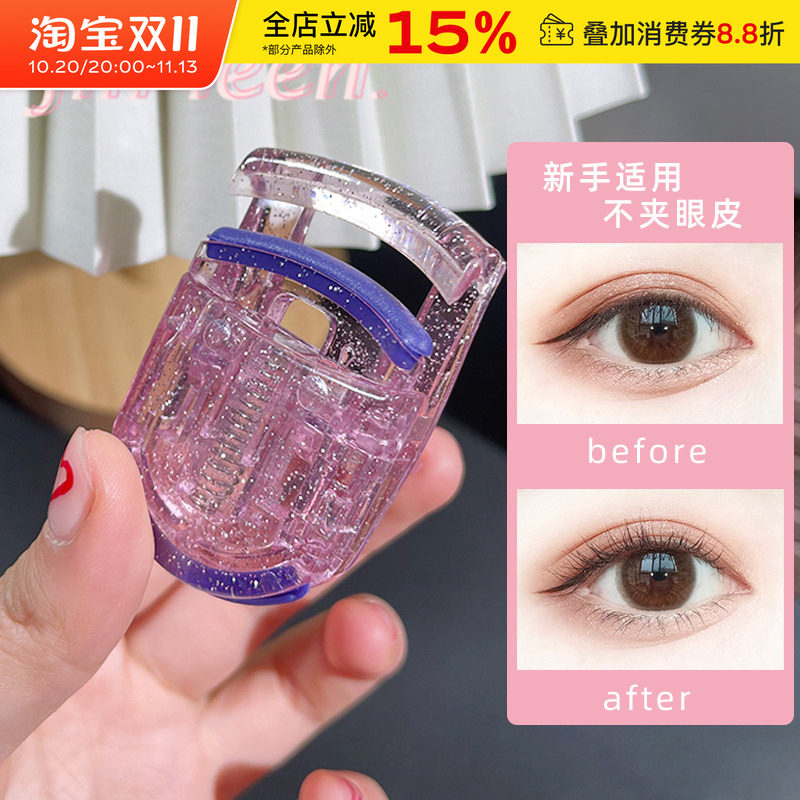 JILL LEEN睫毛卷翘器女太阳花持久定型 便携式眼睫毛夹子新款小型