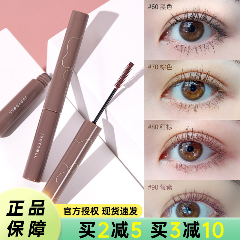 自然持妆定型持久睫毛膏