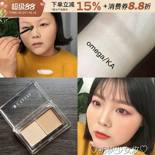 初学者leen鼻梁重生晶采新手腮红