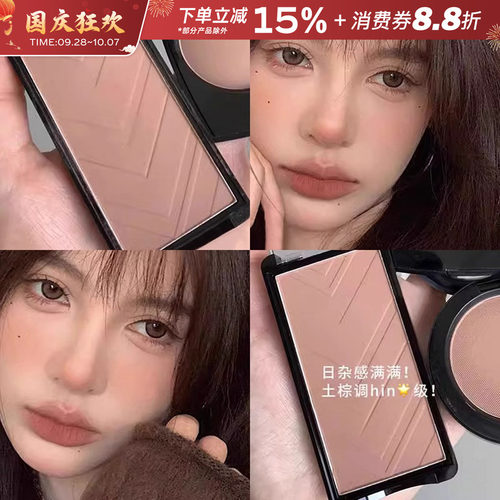 中国单色腮红HERORANGE氛围感女