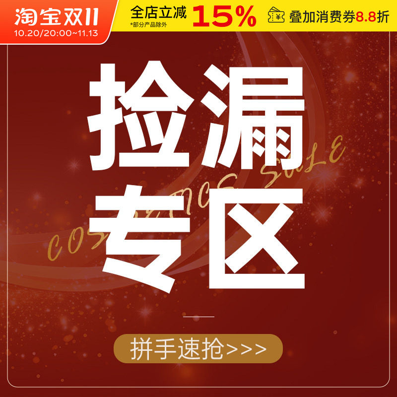 【化妆工具】清仓大捡漏！薅羊毛白菜价！粉扑/刷子/镊子/睫毛夹