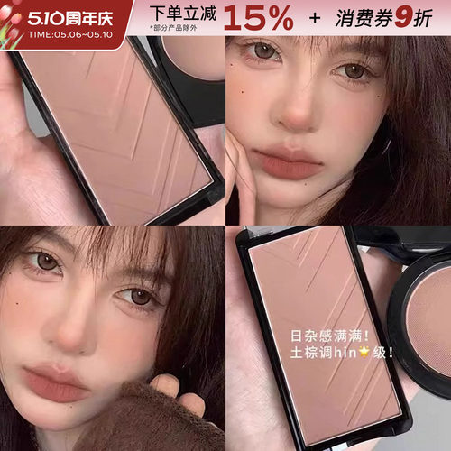 中国单色腮红HERORANGE氛围感女