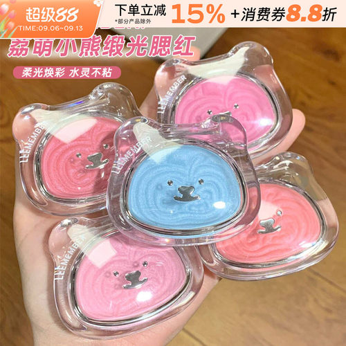 LEEMEMBER/荔萌锻光多用粉腮红