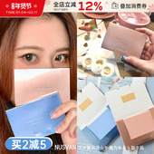 正品 nusvan吸油纸面部去油夏季 清洁收缩毛孔男女便携脸部吸油50张