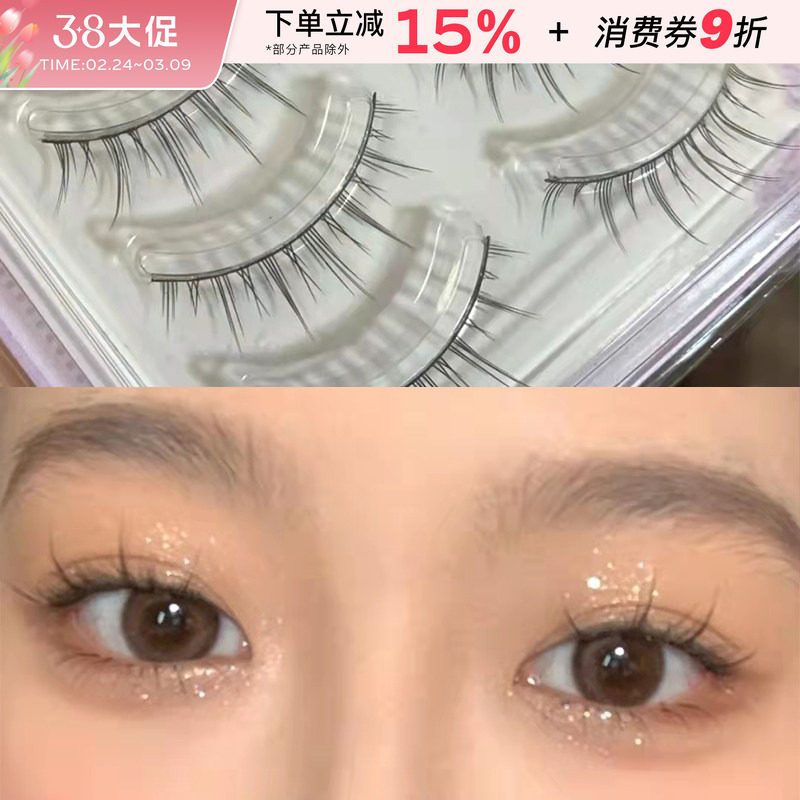 被同学追问的假睫毛 诗诺媚眼睫毛仙子毛m02自然款009超自然学生