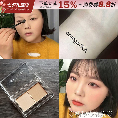 初学者leen鼻梁重生晶采新手腮红
