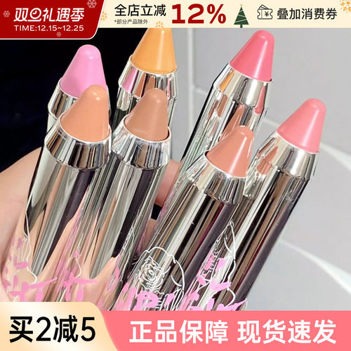 中国NEIYOU那柚腮红膏膨胀收缩