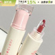 橘朵护唇冻女玻璃唇水光唇釉唇蜜唇彩镜面口红润唇膏平价学生正品