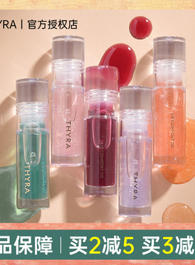 Thyra昙雅护唇油唇釉女保湿镜面玻璃唇透明唇蜜唇油叠涂滋润水光
