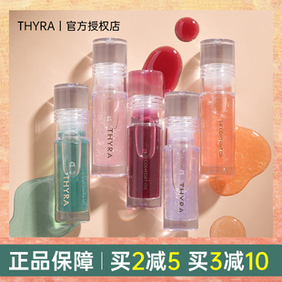镜面玻璃唇透明唇蜜唇油叠涂滋润水光 Thyra昙雅护唇油唇釉女保湿