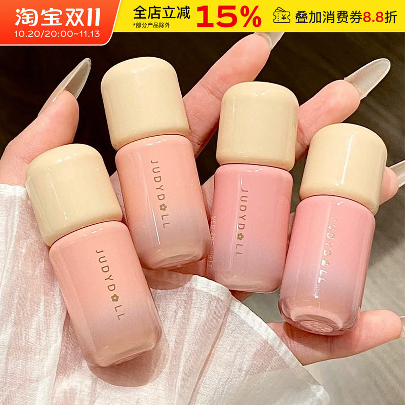 Judydoll橘朵乳液腮红高光液体腮红氛围修容提亮液自然哑光低饱和