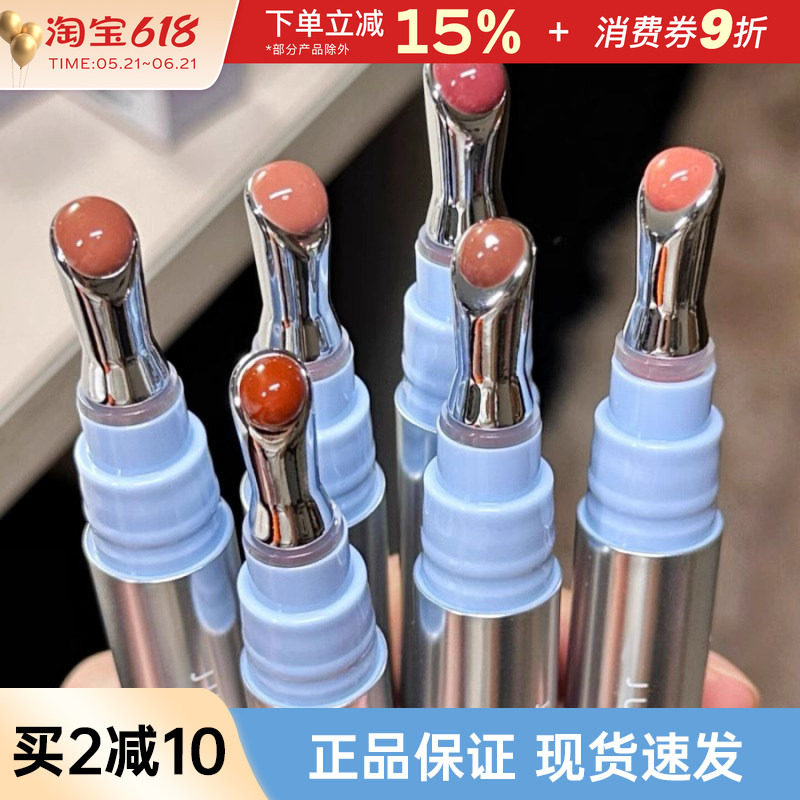 橘朵冰钻精华唇蜜镜面水光唇釉唇油滋润保湿淡化唇纹素颜裸色口红