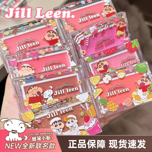 JILLLEEN蜡笔小新腮红膏氛围色