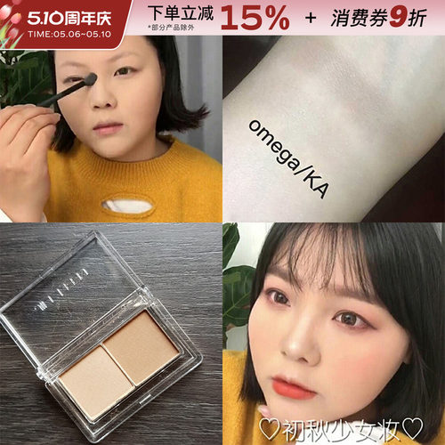 初学者leen鼻梁重生晶采新手腮红