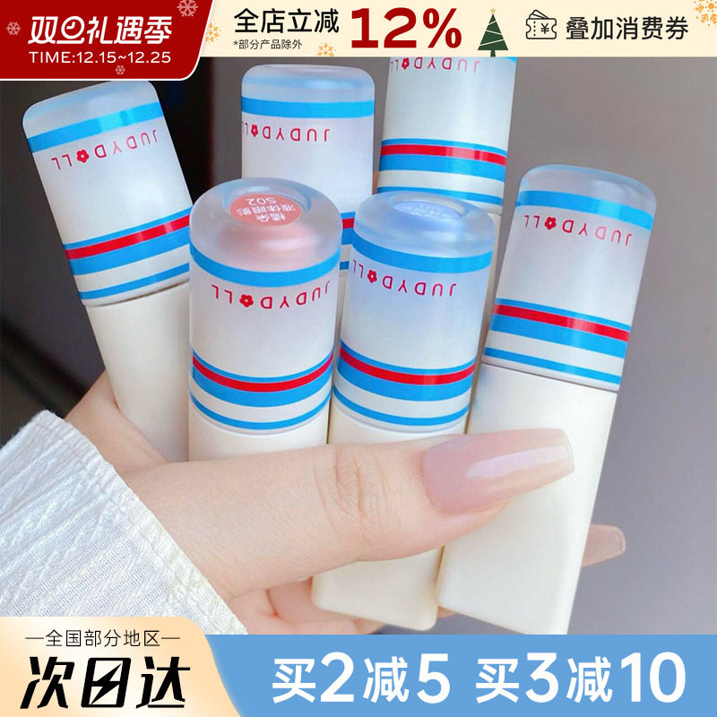 JudydoLL/橘朵运动液体眼影眼妆