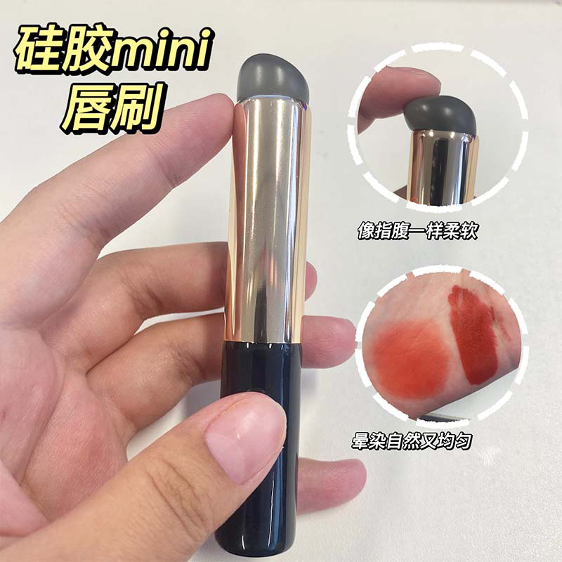 圆头硅胶迷你唇刷口红刷晕染新手
