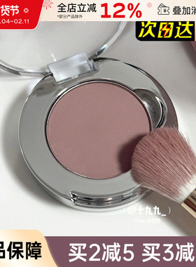 低饱和灰粉色!橘朵单色眼影新色m01哑光烟粉色m71爆闪牛郎色女