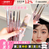 FLORTTE 花洛莉亚立体小砍刀眉粉笔防水持久不易脱色眉笔野生眉女