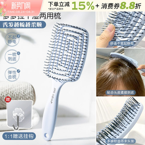 LOLOLA萝萝拉弹力梳按摩梳不卡发