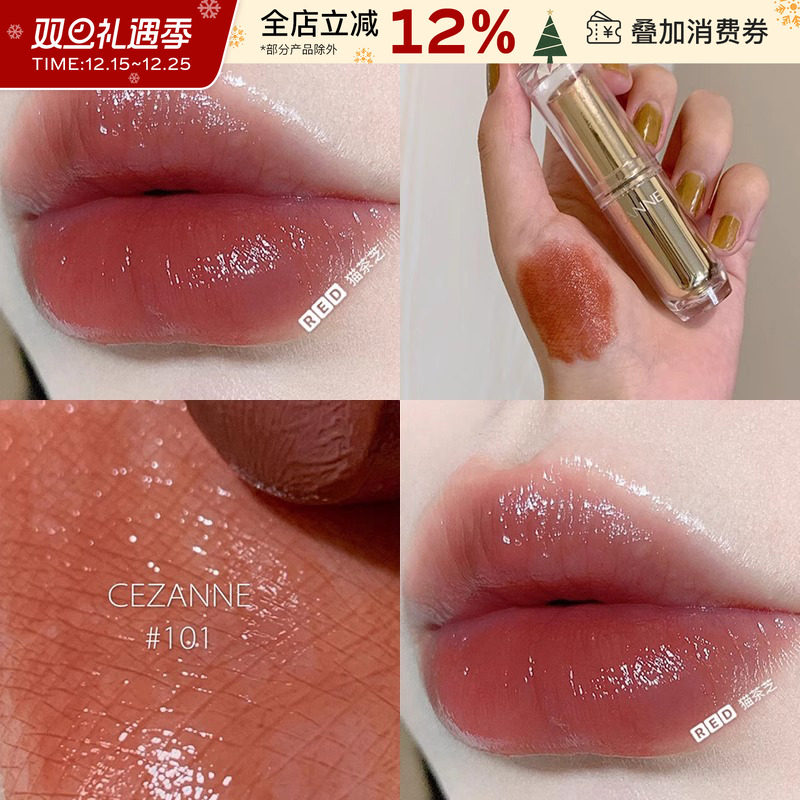 日本CEZANNE倩诗丽白胖子口红