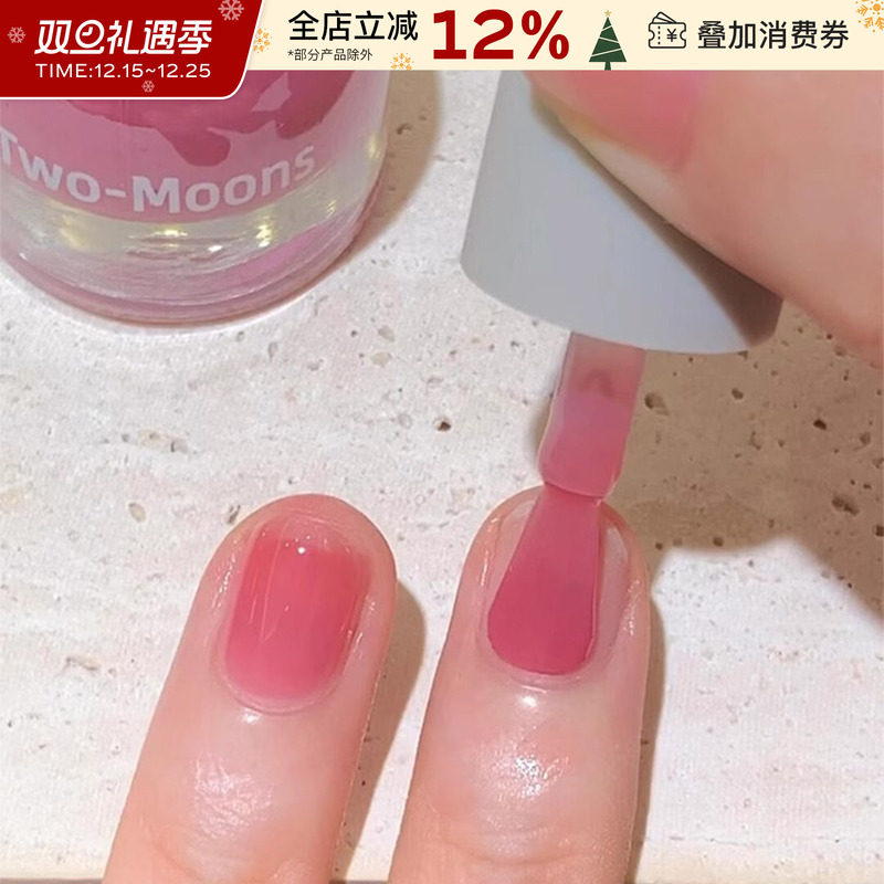 北欧极光叠涂！Two-Moons指甲油