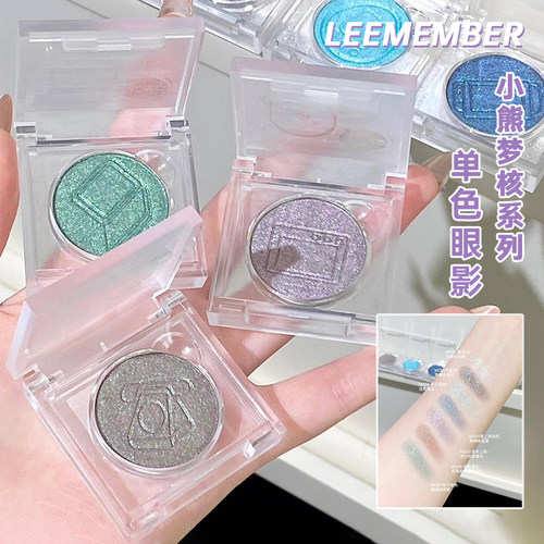 LEEMEMBER/荔萌小熊梦核单色眼影