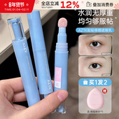 AZTK贴贴乳遮瑕液膏笔提亮泪沟遮斑点黑眼圈痘印修容atzk液体遮暇