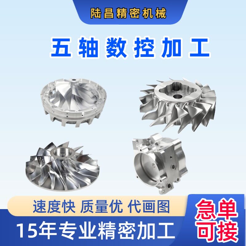 CNC数控五金零件金属加工定制
