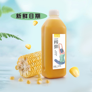 6瓶 2瓶 希之源一榨鲜榨汁五谷杂粮玉米谷物饮料大瓶宴会装 1.25kg