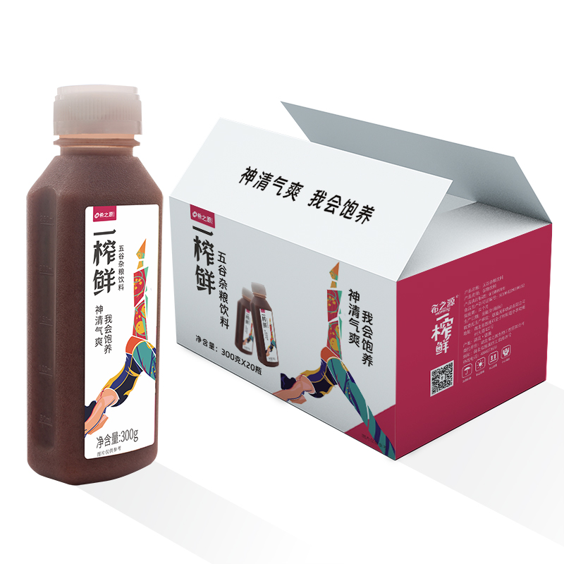 五谷杂粮饮料希之源一榨鲜