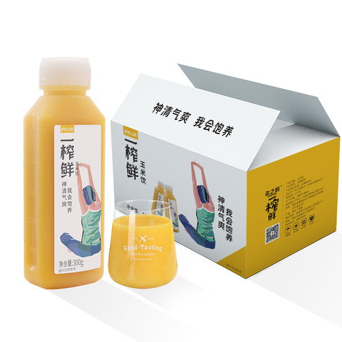 希之源一榨鲜玉米汁300gx20瓶