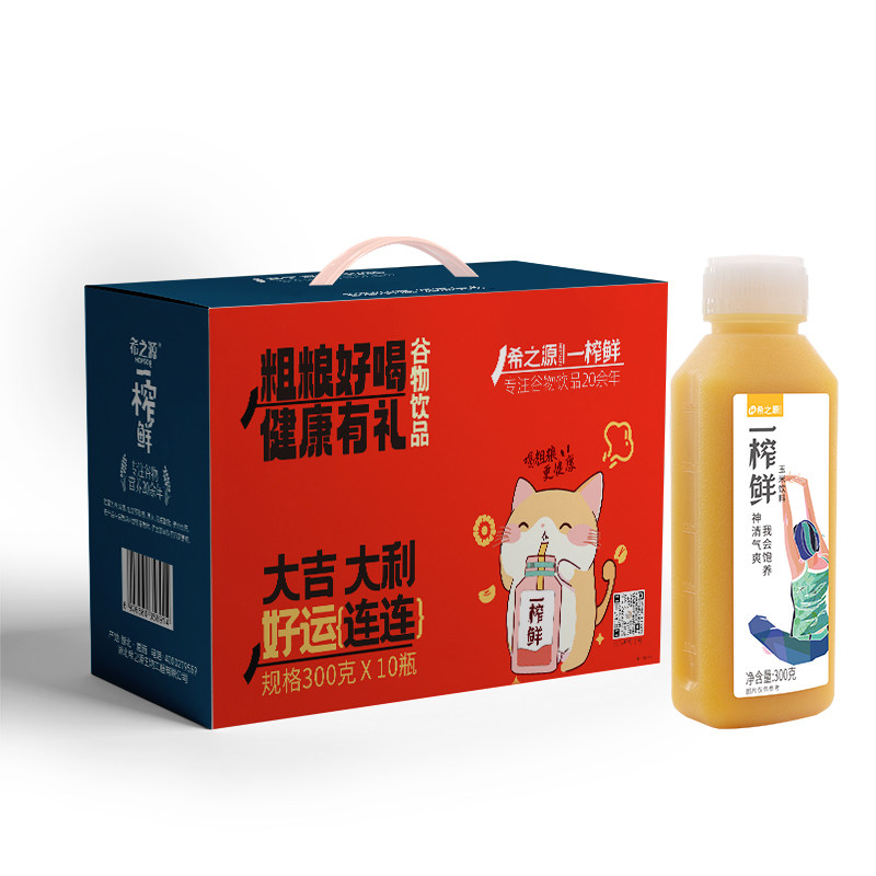 希之源一榨鲜送礼玉米汁燕麦奶粗粮谷物饮料新年礼盒装300g*10瓶