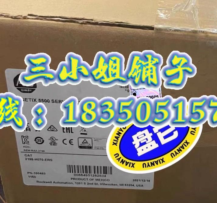 2711P-T9W22D9P全新有现货，询价-封面