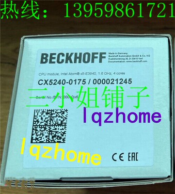 LENZE E70ACMDE0484SA1ETR 变频器   / 议价