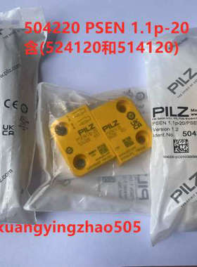 PILZ开关504220 PSEN 1.1p-20(524120+514120)德国正品议价