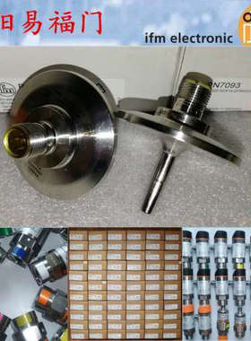 易福门TM4801，TM4901，TM4811，全新正品，实物照片议价