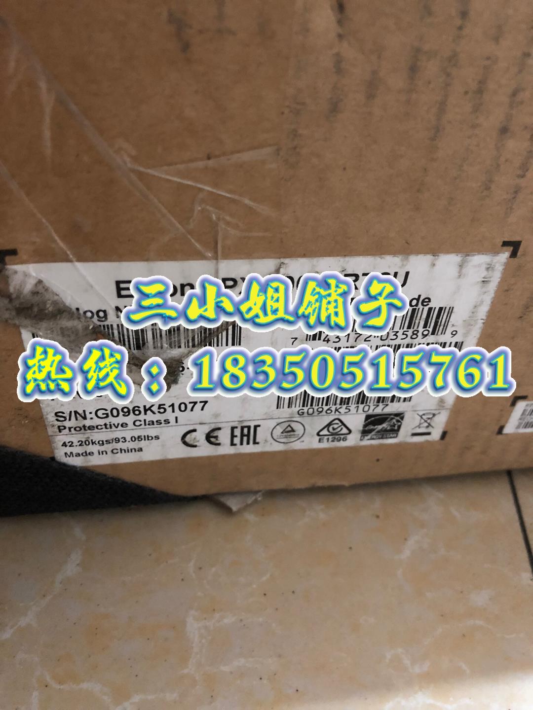 伊顿UPS电源5PX3000iRT2U，询价