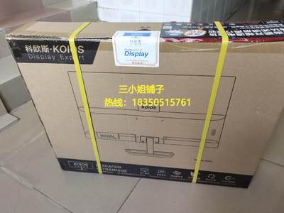 KOIOS/科欧斯显示器K2421HT 23.8英寸，分辨率询价