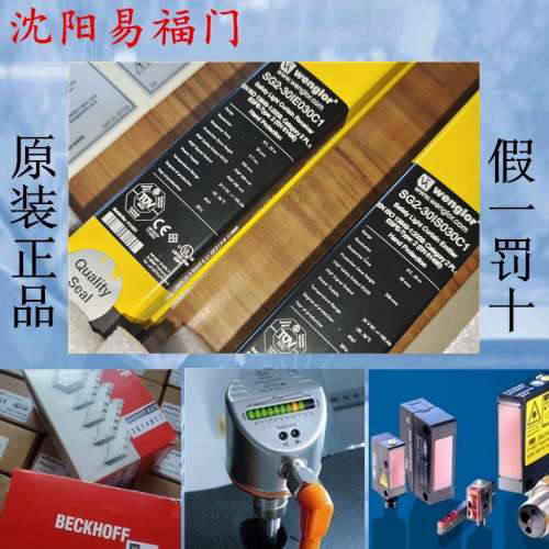 SG2-30IE030C1，SG2-30IS030C1，BEF-SET-33，S23-2M，S88-2MPUR