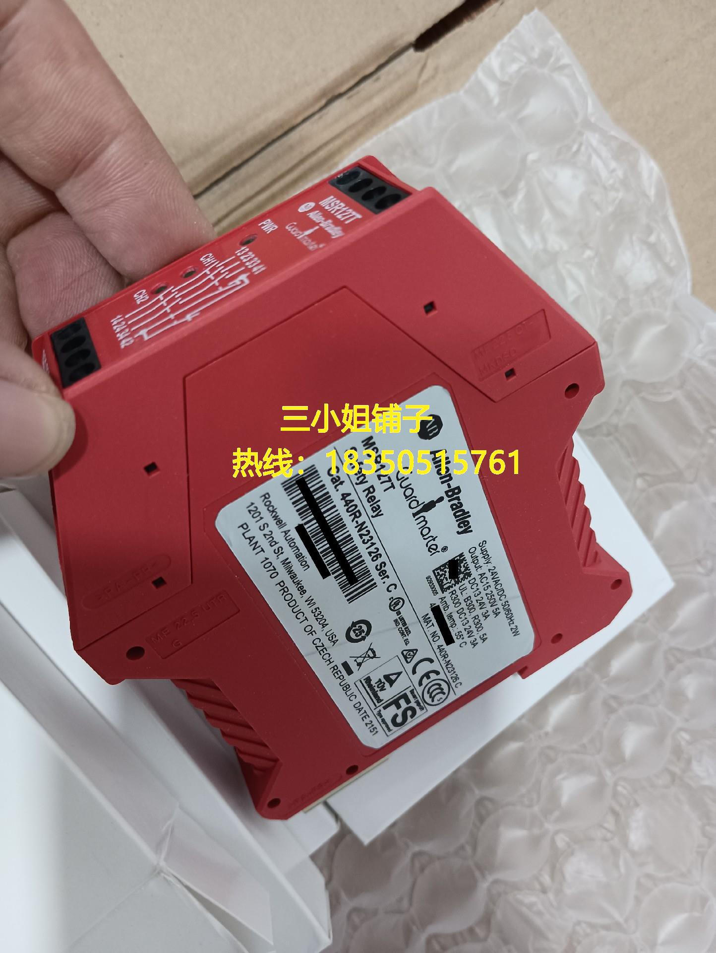 安全继电器 440rn23126 AB罗克韦尔 全新原装正品询价 五金/工具 加速度继电器 原图主图