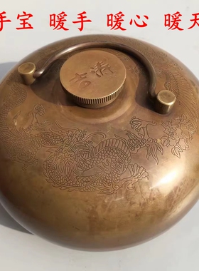 黄铜暖手宝中式客厅卧室