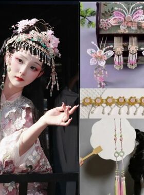 古风汉服头饰品戏曲华丽国风蝴蝶旗袍汉服发冠对夹古装发饰套装女
