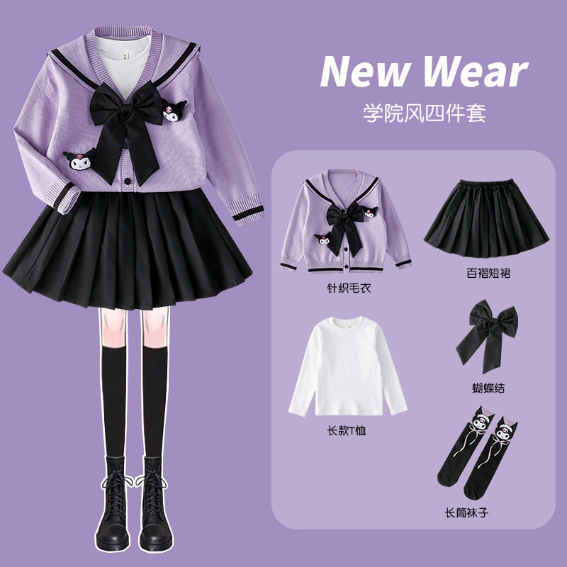 女童库洛米套装2025秋季新款儿童卡通学院风jk裙子洋气时髦三件套