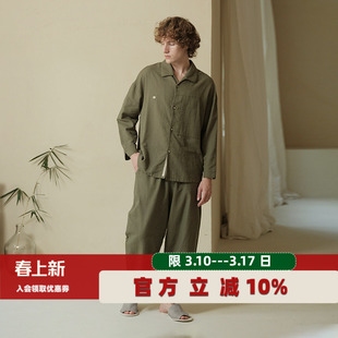 朵朵可可睡衣男2025春秋新款纯棉墨绿纯色简洁长袖长裤家居服套装
