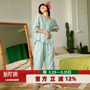 家居服套装 长裤 纯棉柔软V领粉蓝七分袖 朵朵可可睡衣女2026春夏季