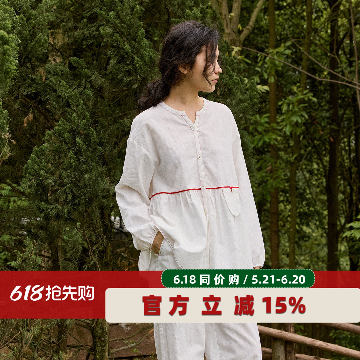 朵朵可可睡衣女2026春秋季纯棉提花白色甜美风裙式长袖裤家居服