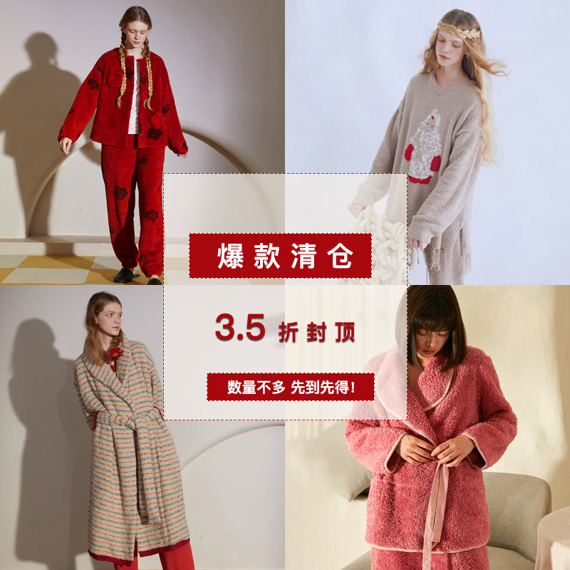 亏本特惠清仓超值朵朵可可睡衣女秋冬季珊瑚绒夹棉长袖家居服套装