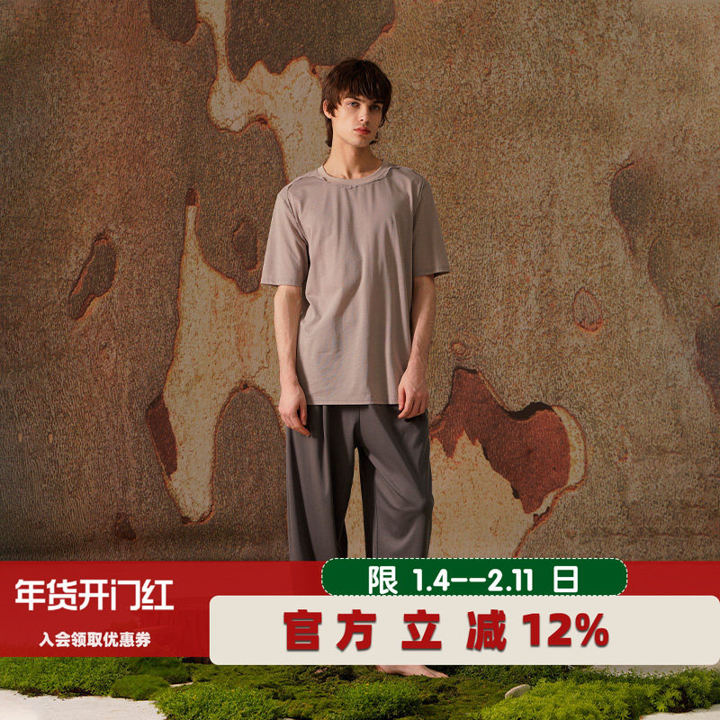 朵朵可可睡衣男士春夏季新款针织纯棉个性短袖长裤家居服套装